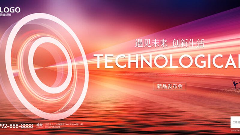 系统集成项目经理岗位职责说明书：关键职责与能力解析