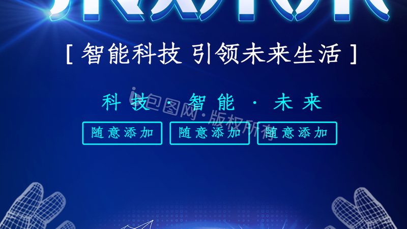 动态数据可视化的关键技术实现路径